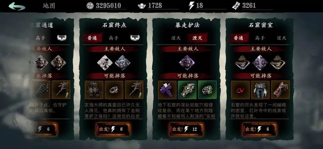 影之刃3零氪党要怎么提升战力 影之刃3零氪党要怎么提升战力