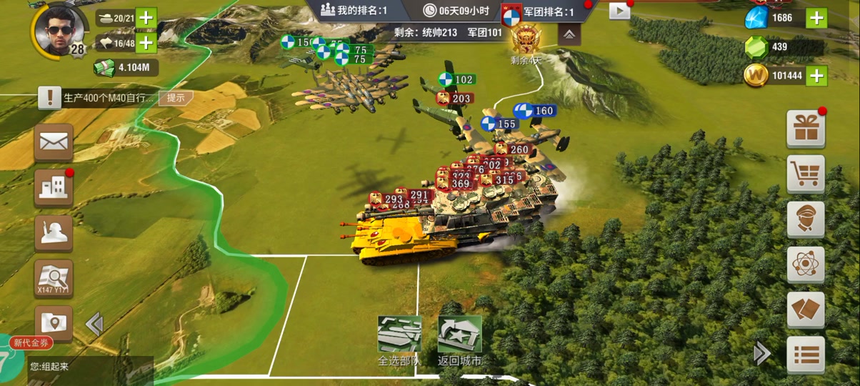 二战风云怎么提高造兵速度