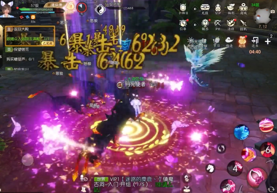诛仙<a href=https://www.kpfcw.cn/game target=_blank class=infotextkey>手游</a>孔雀技能怎么加点