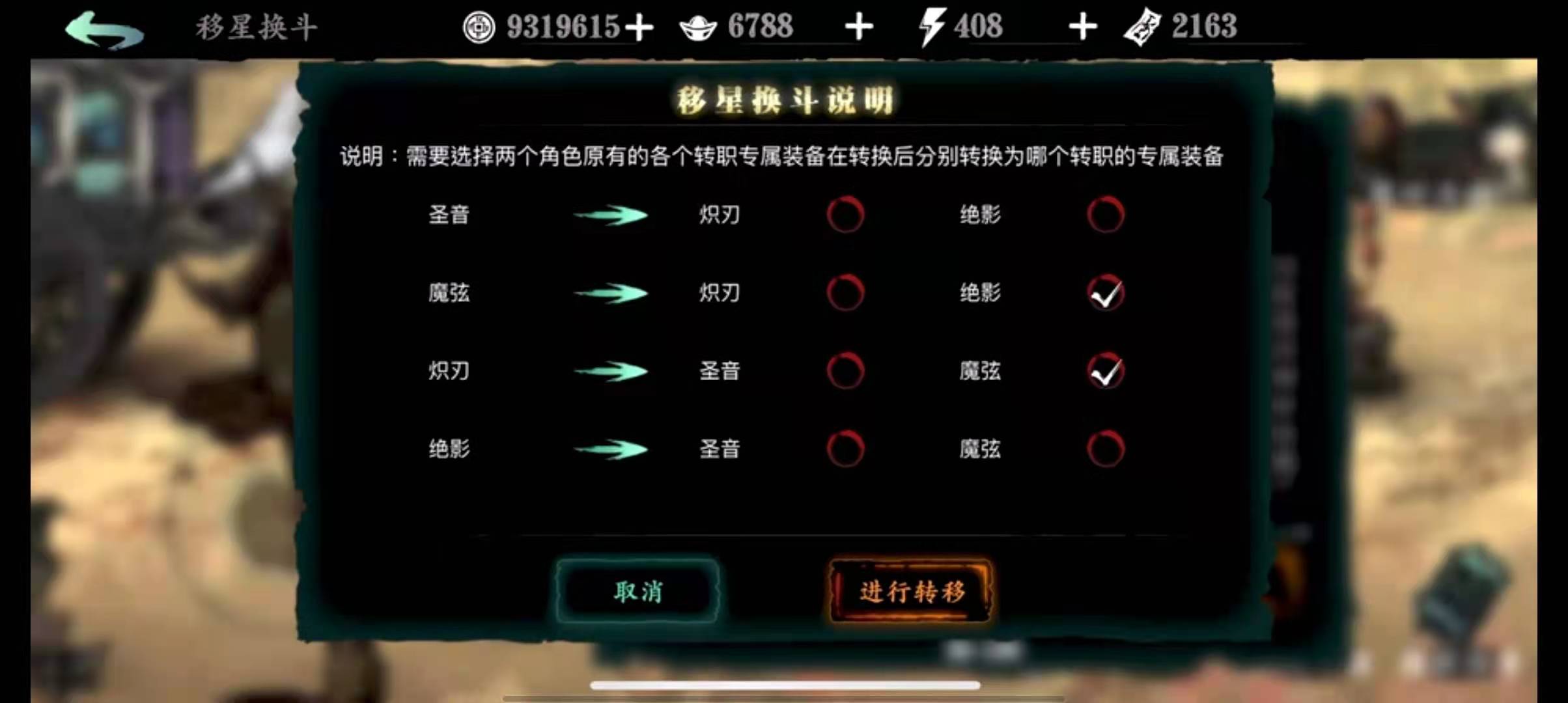 影之刃3零氪党要怎么提升战力 影之刃3零氪党要怎么提升战力