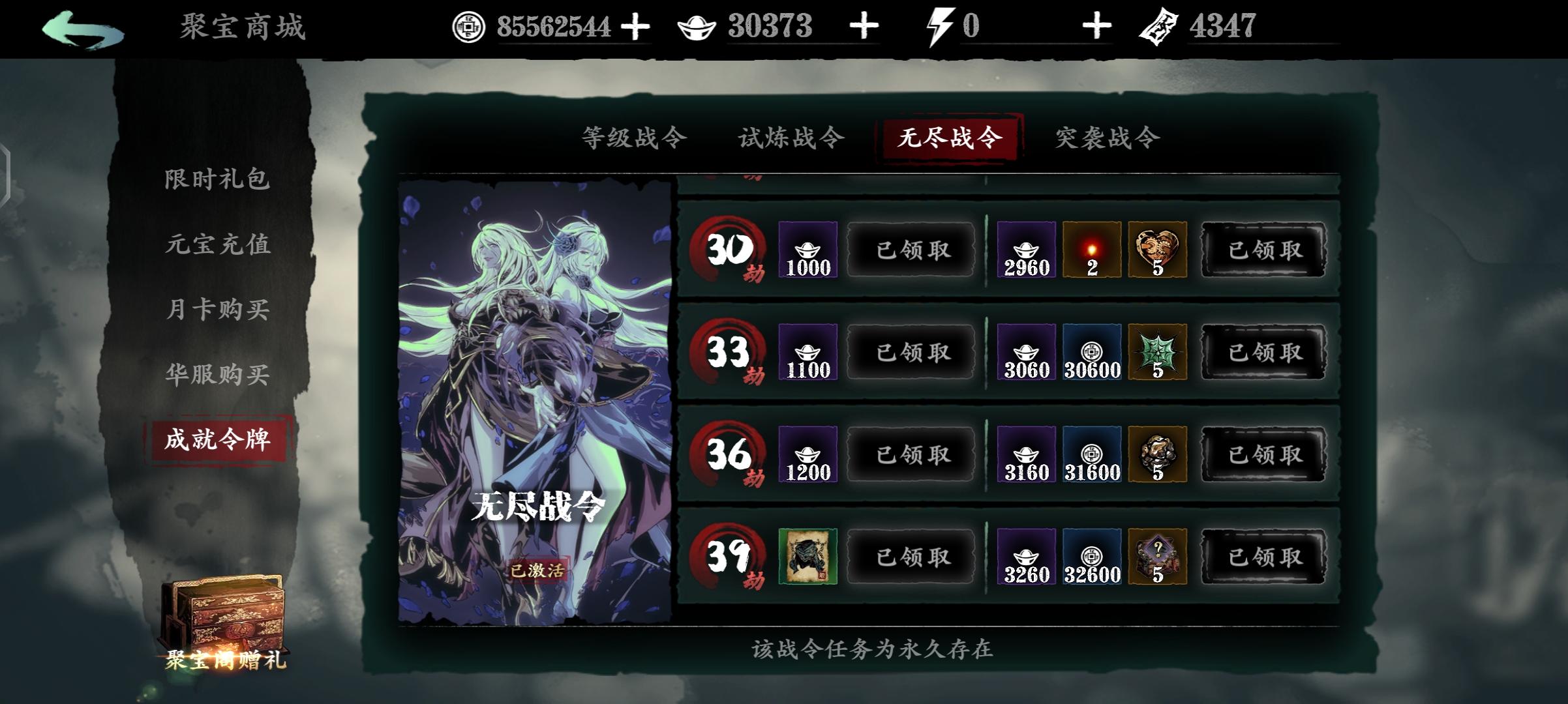 影之刃黑钢怎么打