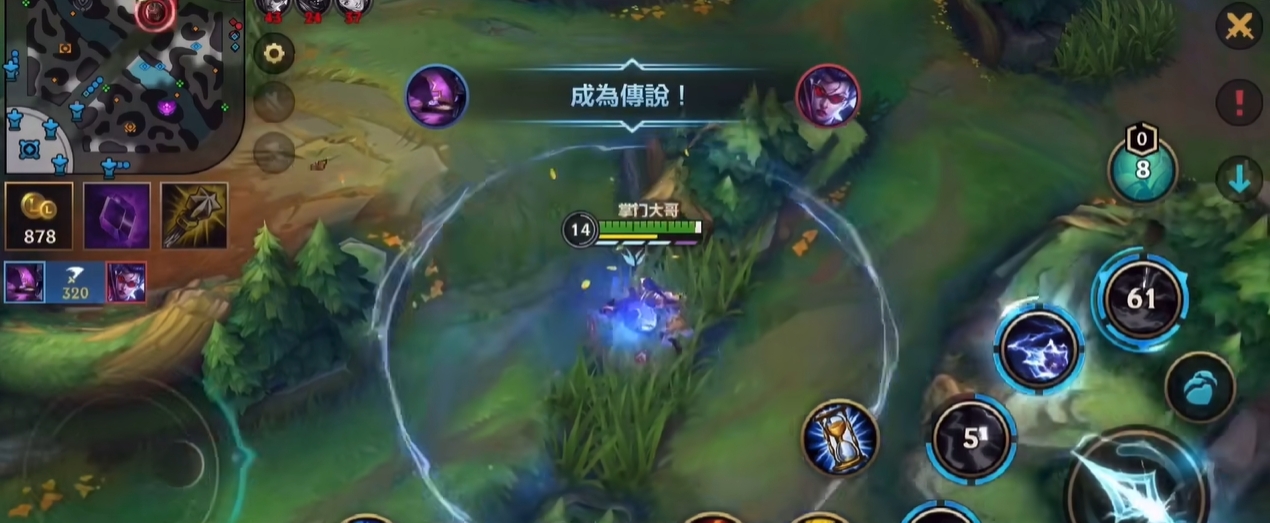 英雄联盟手游狂暴之心怎么对线和打团 英雄联盟手游狂暴之心怎么对线和打团