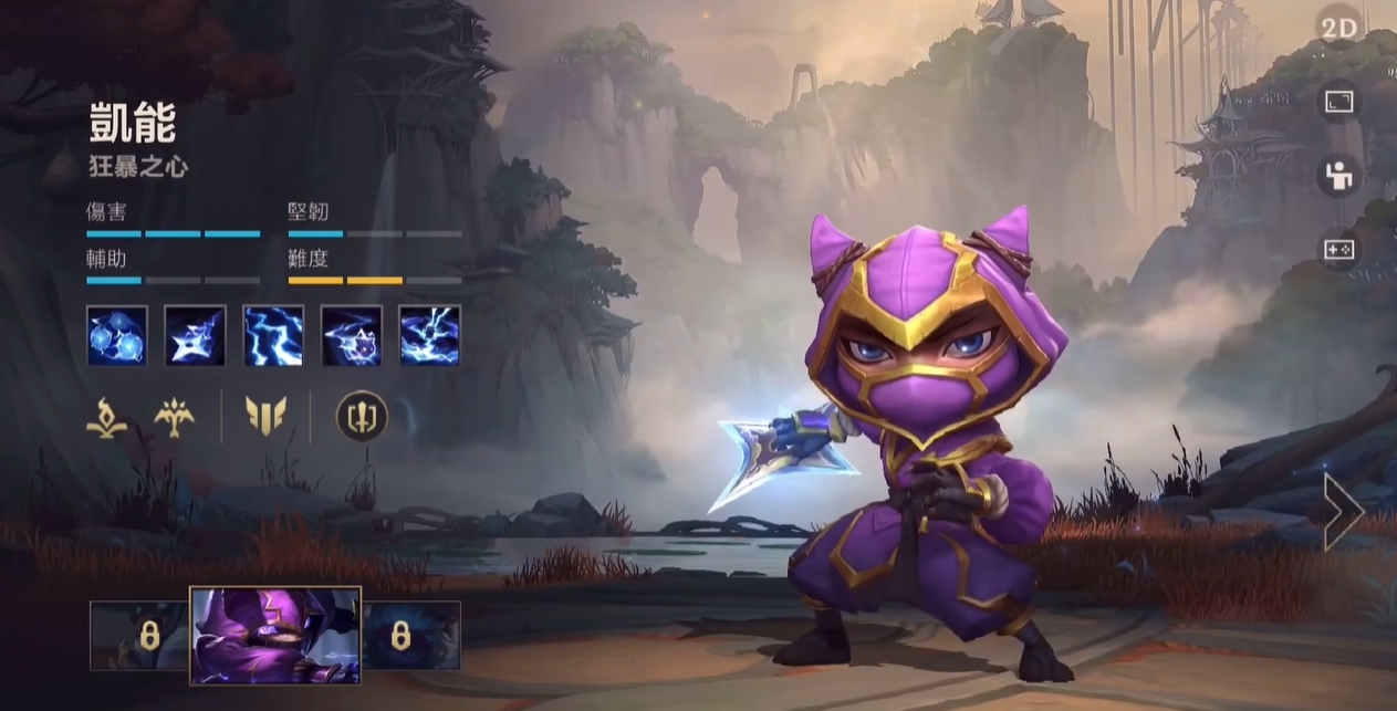 英雄联盟手游凯南的基础技能是什么 英雄联盟<a href=https://www.kpfcw.cn/game target=_blank class=infotextkey>手游</a>凯南的基础技能是什么