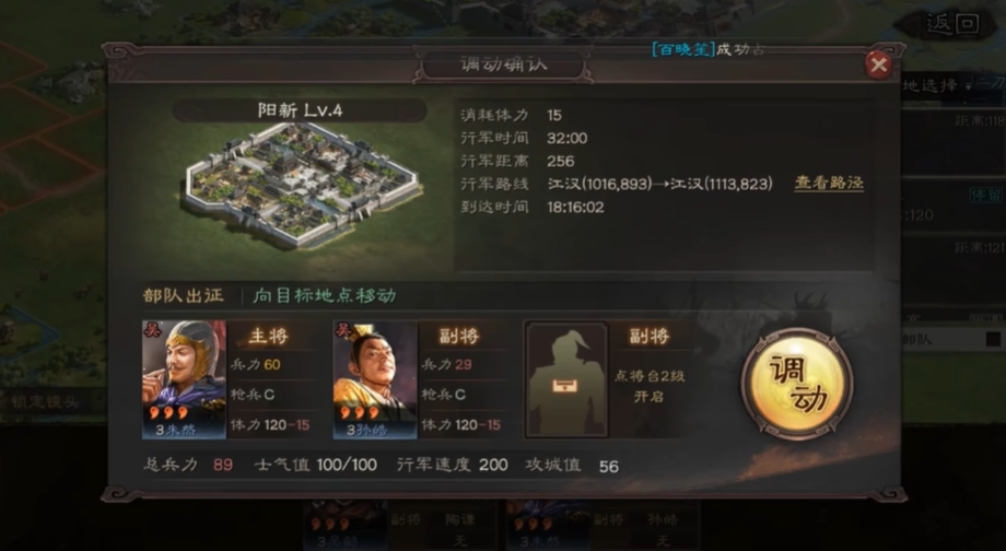 三国志战略版如何攻打城池 三国志战略版如何攻打城池