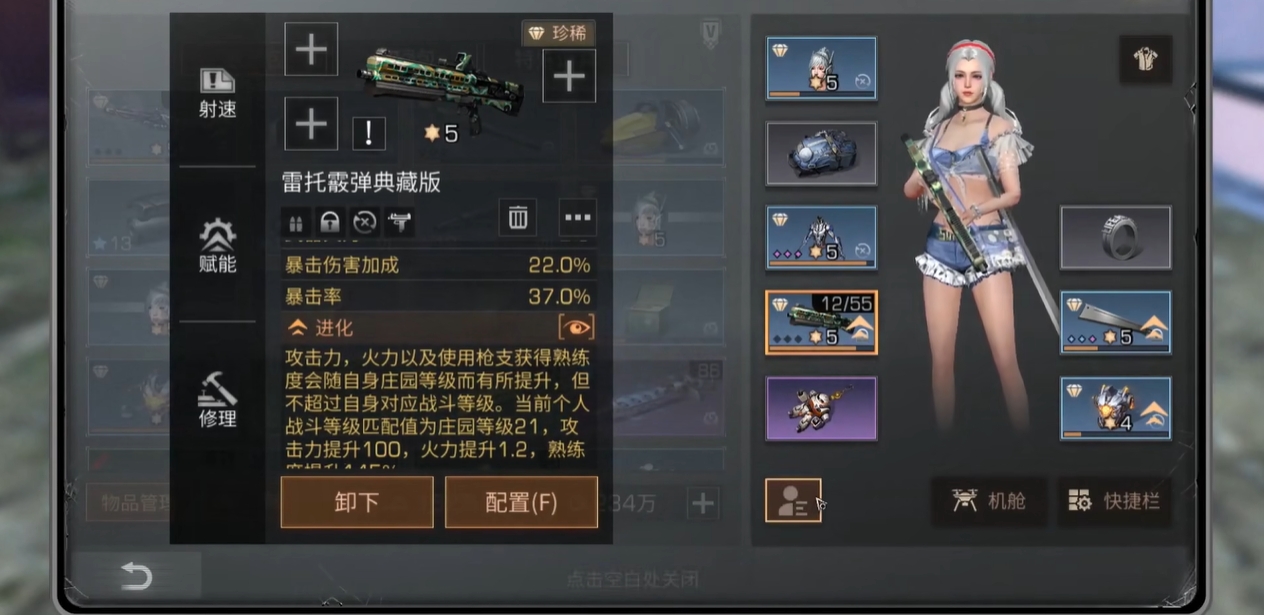 明日之后喷子打架有什么技巧 明日之后喷子打架有什么技巧
