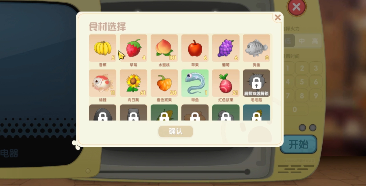摩尔庄园手游摩尔豆怎么赚合适 摩尔庄园手游摩尔豆怎么赚合适