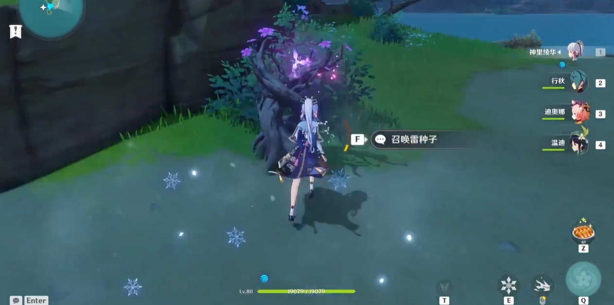 原神怎么拿水下的雷神瞳 原神怎么拿水下的雷神瞳
