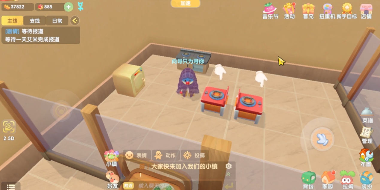 摩尔庄园手游摩尔豆怎么赚合适 摩尔庄园<a href=https://www.kpfcw.cn/game target=_blank class=infotextkey>手游</a>摩尔豆怎么赚合适