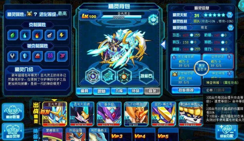 赛尔号超级英雄提诺怎么得