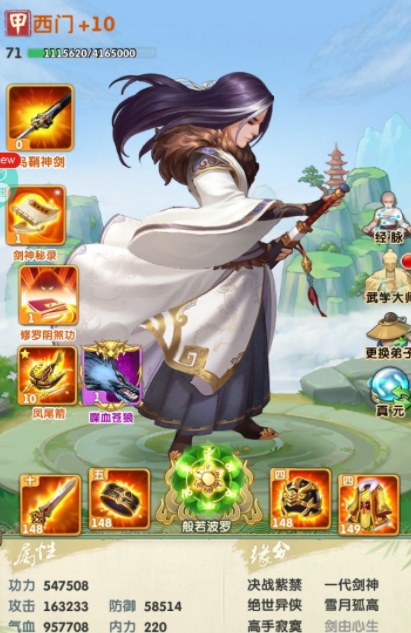 大掌门怎么获得更多心法