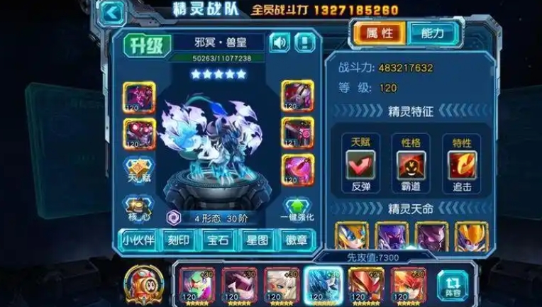 赛尔号超级英雄提诺怎么得