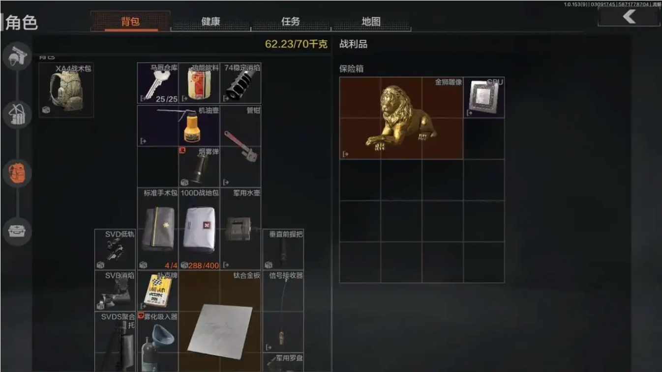 暗区突围怎么捡物资