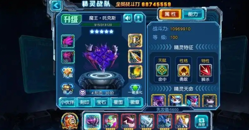 赛尔号超级英雄提诺怎么得