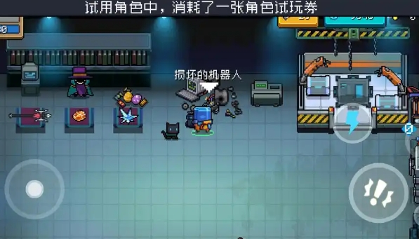 元气骑士怎么快速积攒星辉石 元气骑士怎么快速积攒星辉石