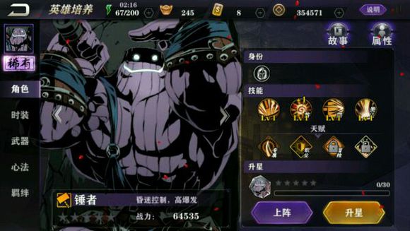 影之刃2元宝怎么花最值