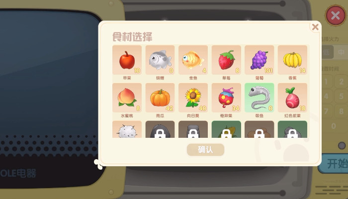 摩尔庄园手游种什么菜最赚钱 摩尔庄园手游种什么菜最赚钱