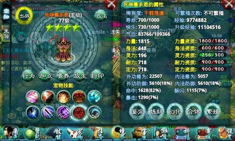 忘仙手游怎么过仙劫
