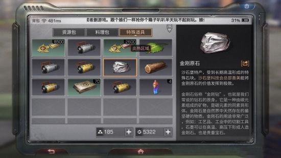 明日之后怎么找到芬里尔