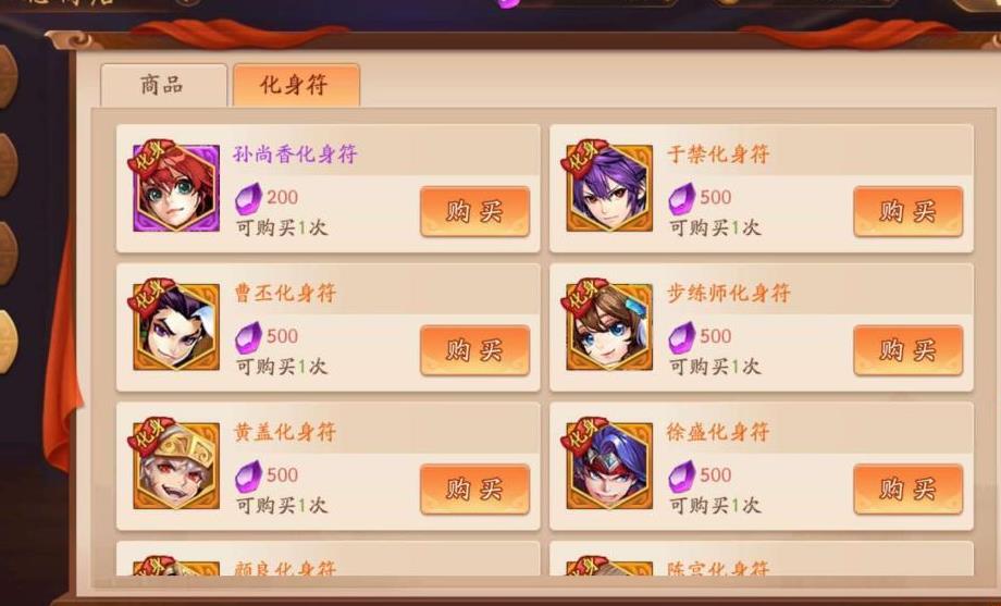 少年三国志怎么快速突破武将 少年三国志怎么快速突破武将