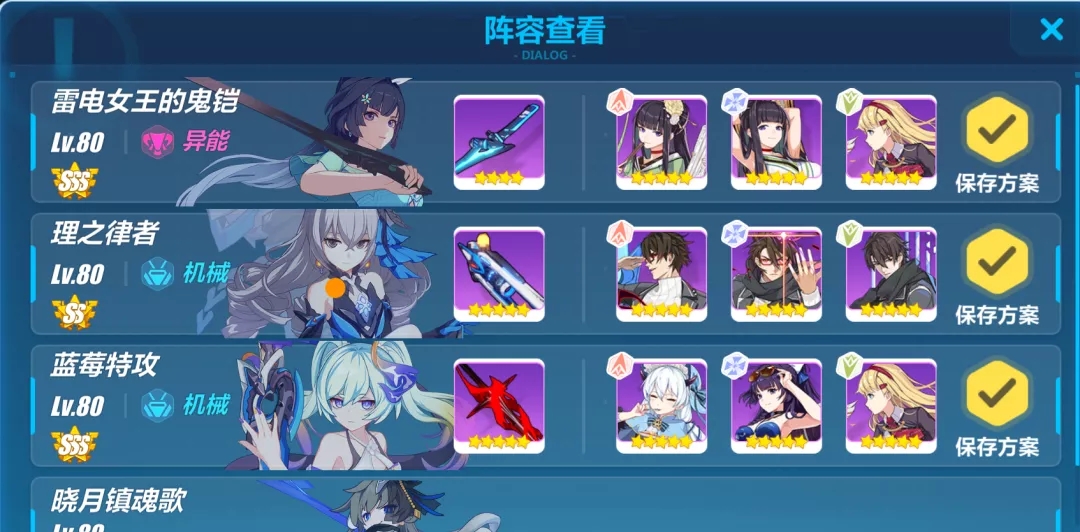 崩坏3新版新手系统在哪 崩坏3新版新手系统在哪