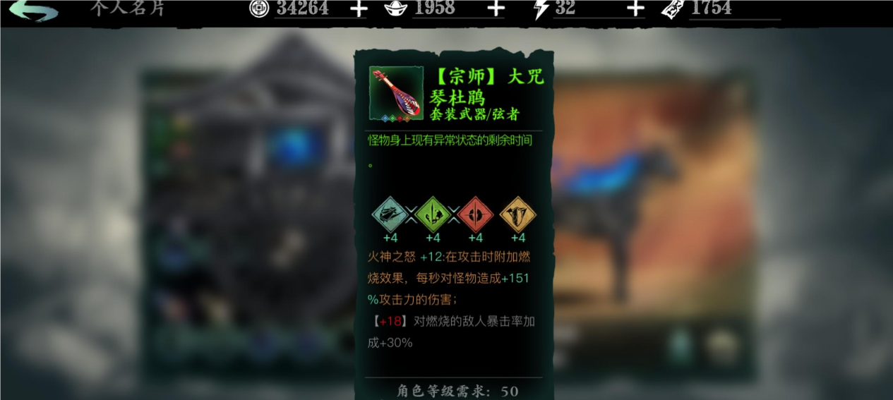 影之刃3刻印是什么 影之刃3刻印是什么