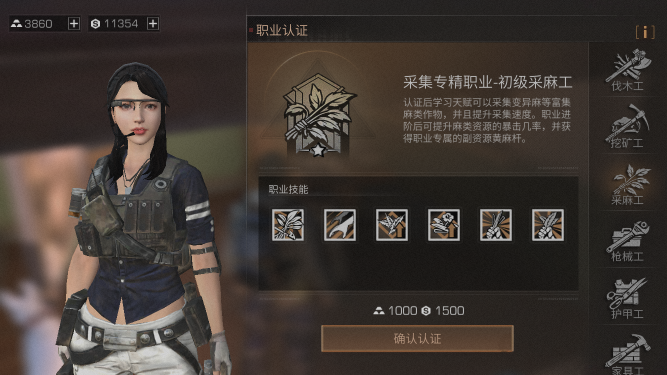 明日之后怎么找到芬里尔
