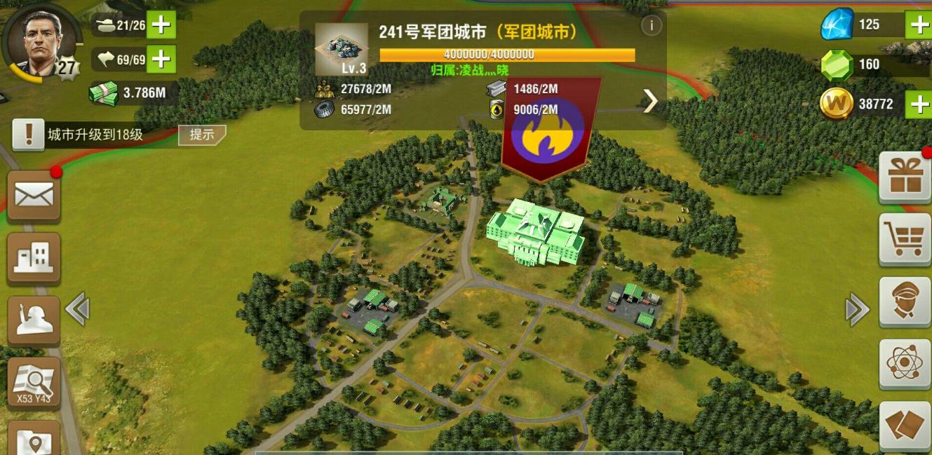二战风云怎么使用迁城计划