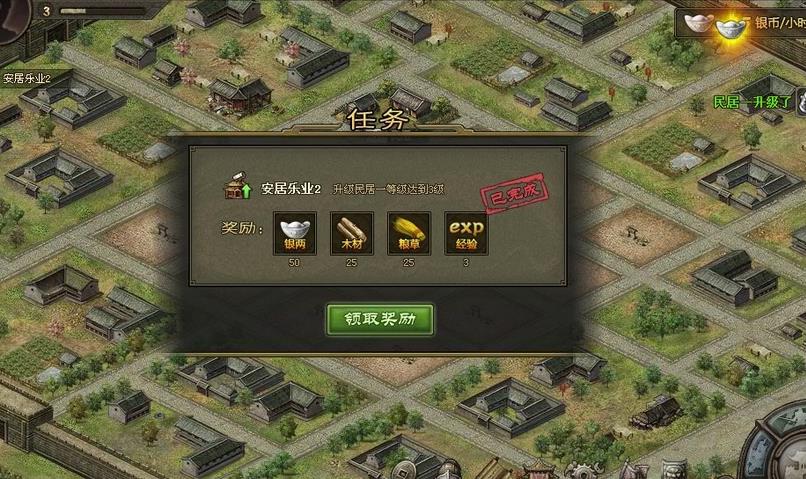 攻城掠地156级副本怎么过