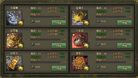 攻城掠地156级副本怎么过