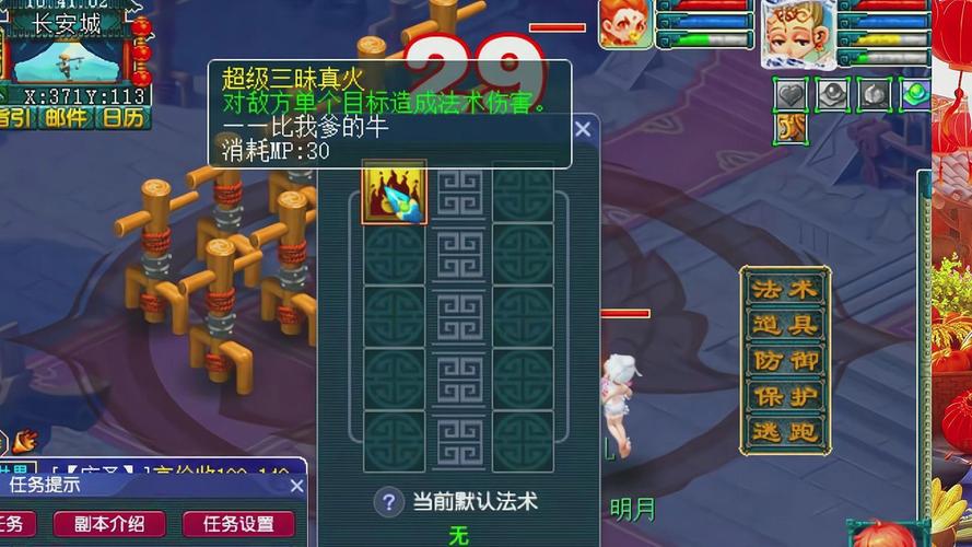 梦幻西游红孩儿副本怎么打 梦幻西游红孩儿副本怎么打