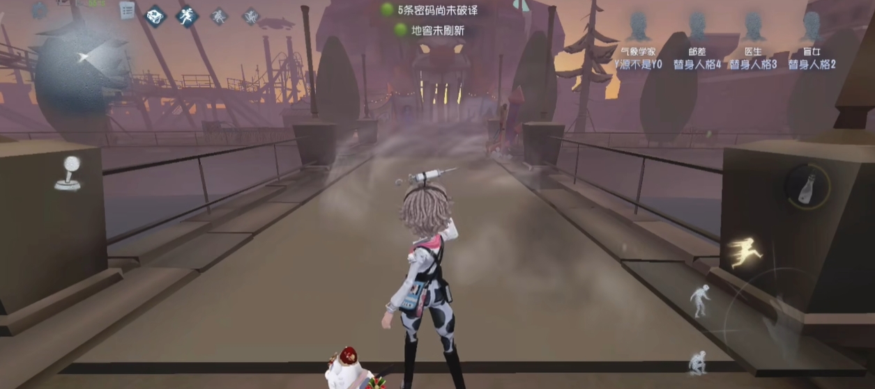 第五人格气象学家技能受什么影响