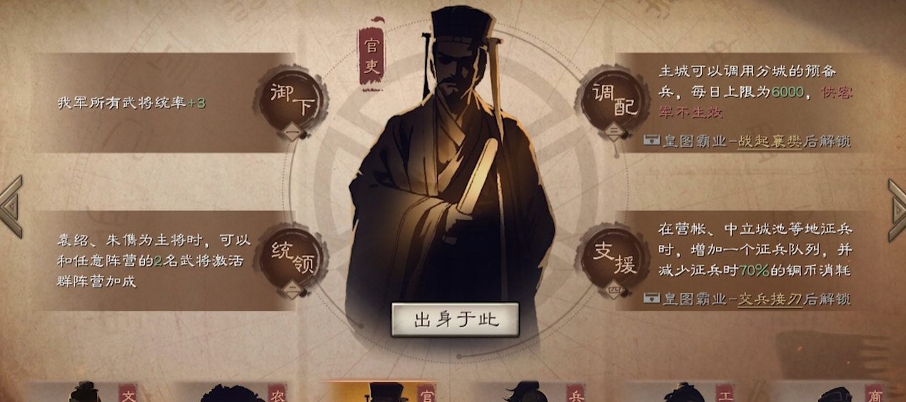 三国志战略版襄樊之战怎么玩 三国志战略版襄樊之战怎么玩