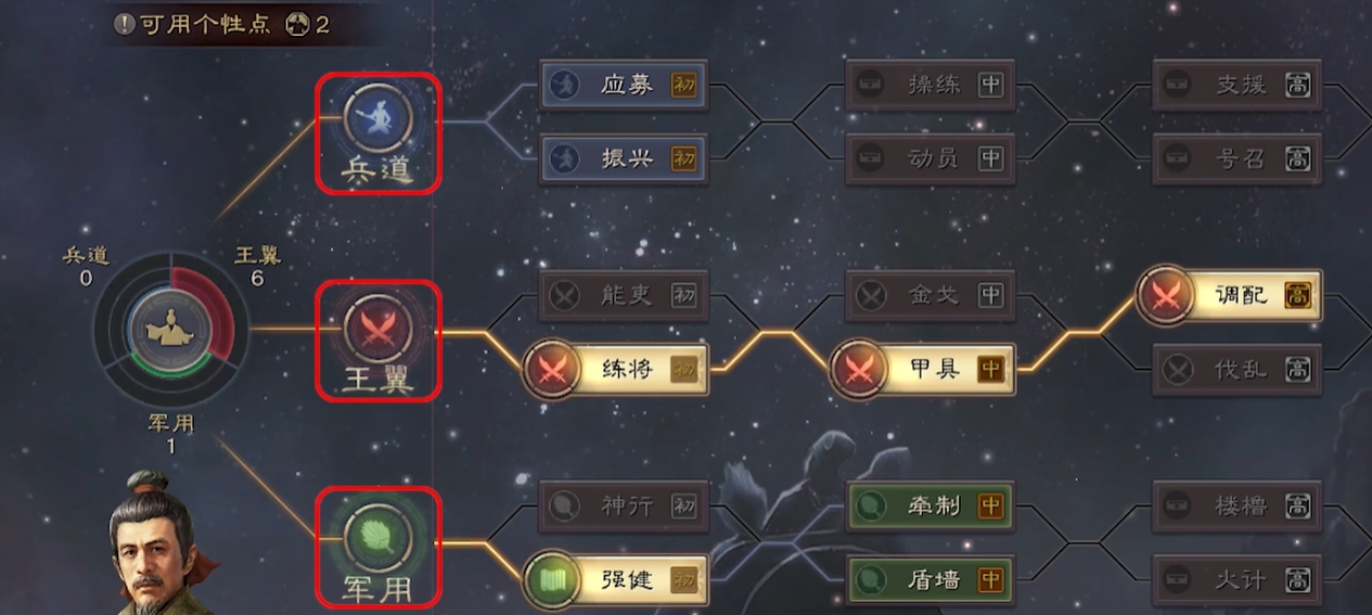 三国志战略版北定中原剧本新增什么玩法 三国志战略版北定中原剧本新增什么玩法