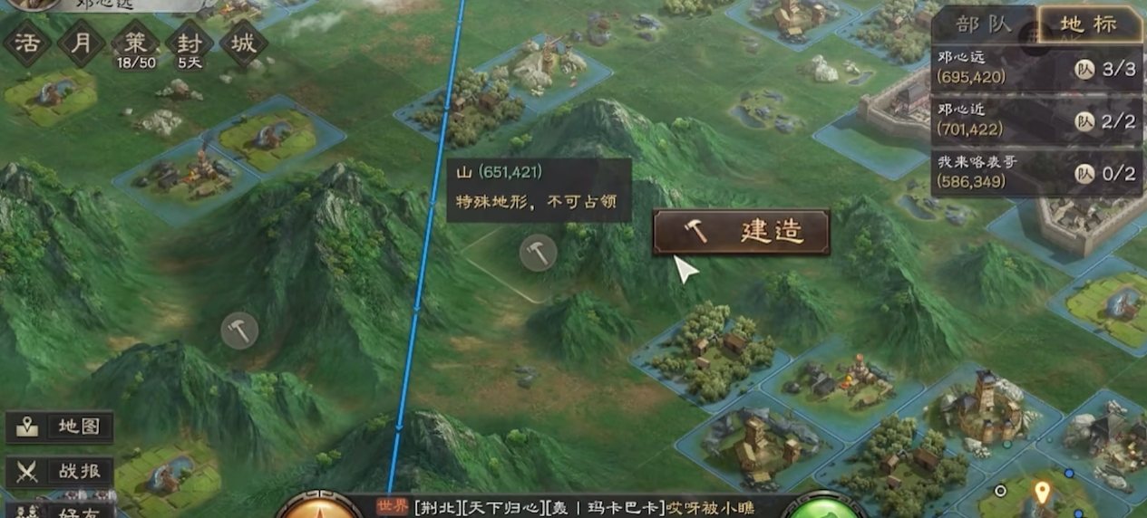 三国志战略版北定中原剧本新增什么玩法 三国志战略版北定中原剧本新增什么玩法