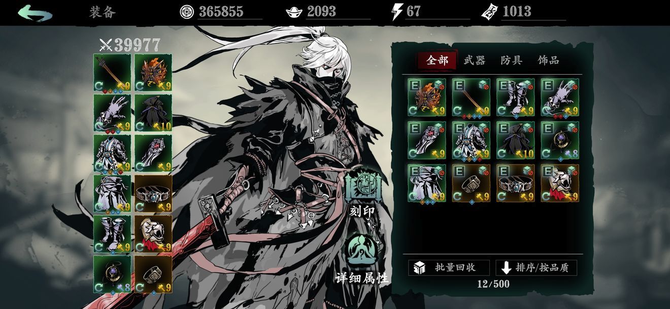 影之刃3里武林在哪 影之刃3里武林在哪