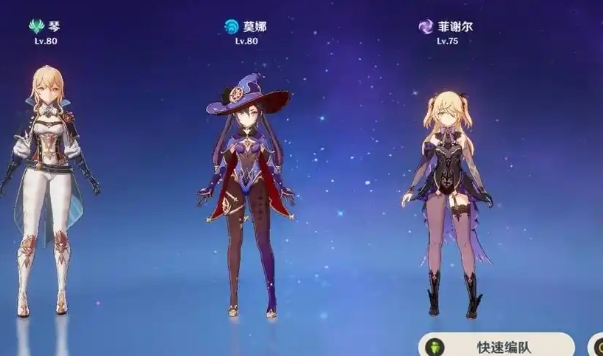 原神琴怎么玩 原神琴怎么玩