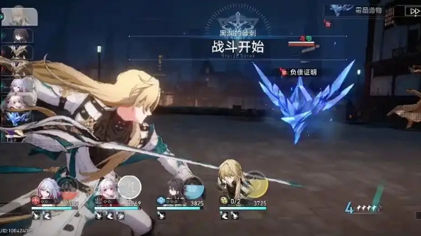 崩坏星穹铁道罗刹哪个星魂厉害