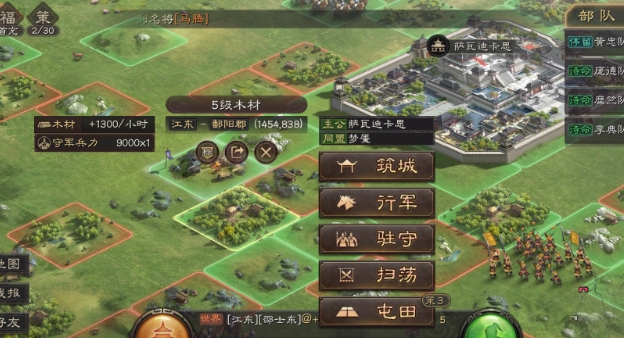 三国志战略版如何开局拿武将 三国志战略版如何开局拿武将