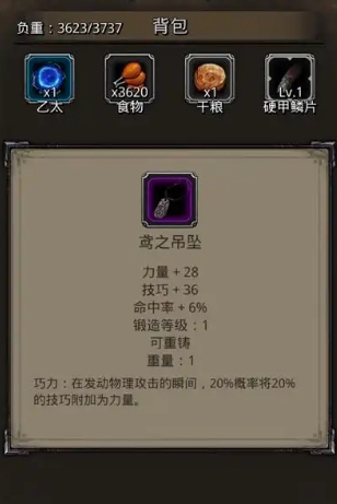 地下城堡2如何快速提升战斗力