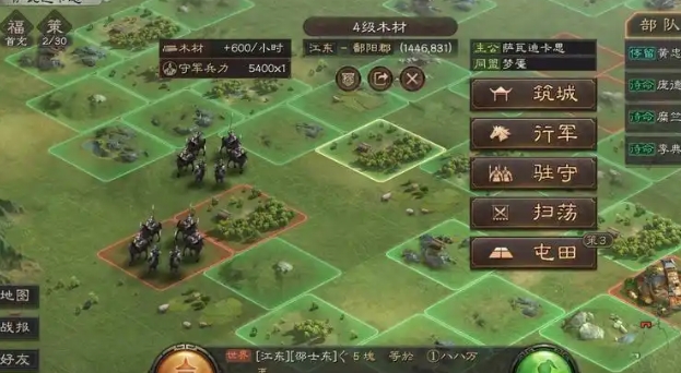 三国志战略版新手有什么好处 三国志战略版新手有什么好处