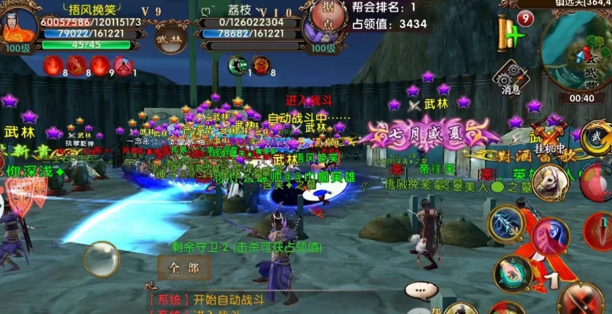 卧虎藏龙2武当要怎么玩 卧虎藏龙2武当要怎么玩