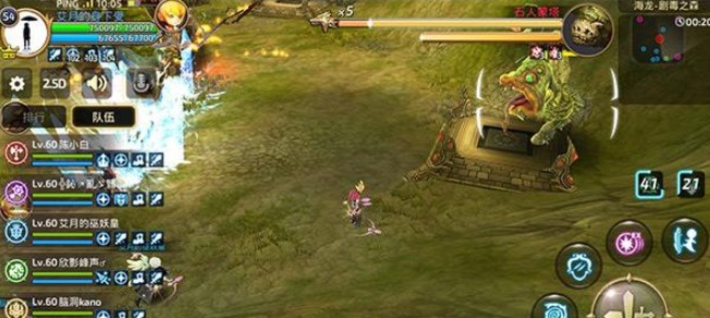 龙之谷手游蒙塔有哪些机制 龙之谷<a href=https://www.kpfcw.cn/game target=_blank class=infotextkey>手游</a>蒙塔有哪些机制