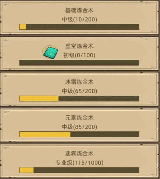 决战艾泽拉斯炼金术怎么用 决战艾泽拉斯炼金术怎么用