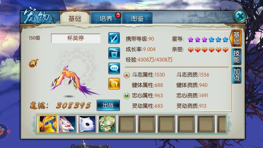 诛仙手游焚香怎么玩