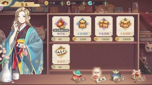 精灵食肆怎么获取铜板 精灵食肆怎么获取铜板