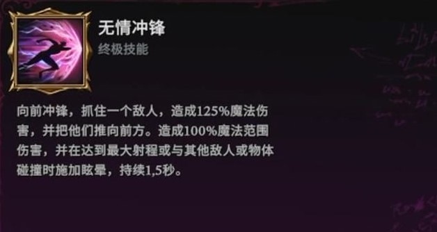 夜族崛起混沌系技能有哪些 夜族崛起混沌系技能有哪些