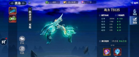 幻世九歌怎么提升战力 幻世九歌怎么提升战力