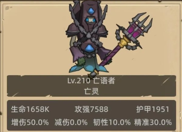异世界勇者冰霜堡垒秘境有哪些敌人 异世界勇者冰霜堡垒秘境有哪些敌人
