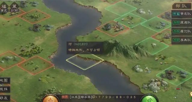 三国志战略版新手有什么好处 三国志战略版新手有什么好处