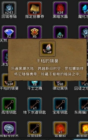 地下城堡2如何快速提升战斗力
